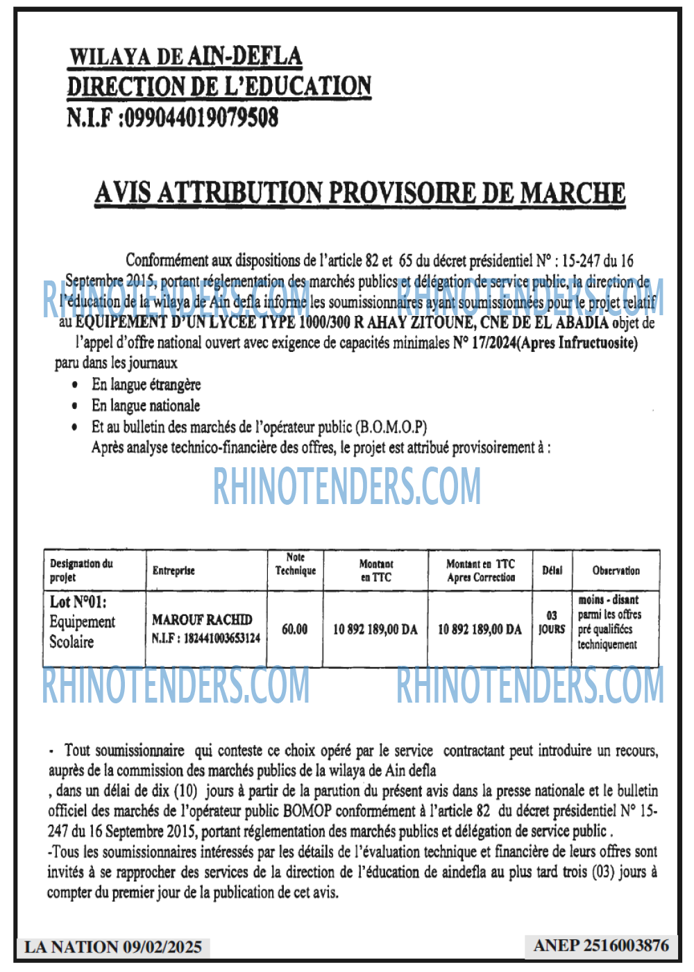 Rhinotenders
