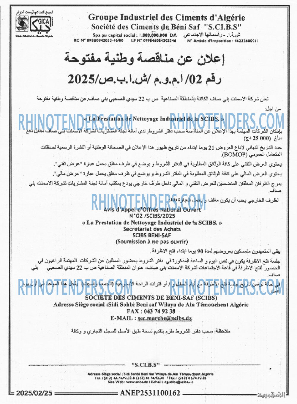 الجمهورية