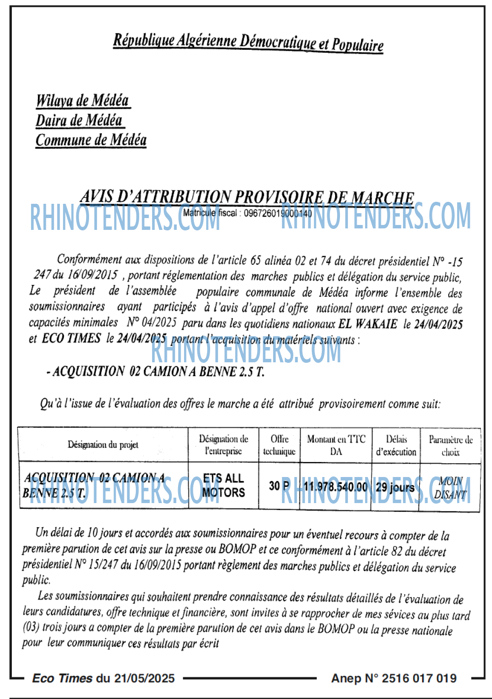 EL KHABAR