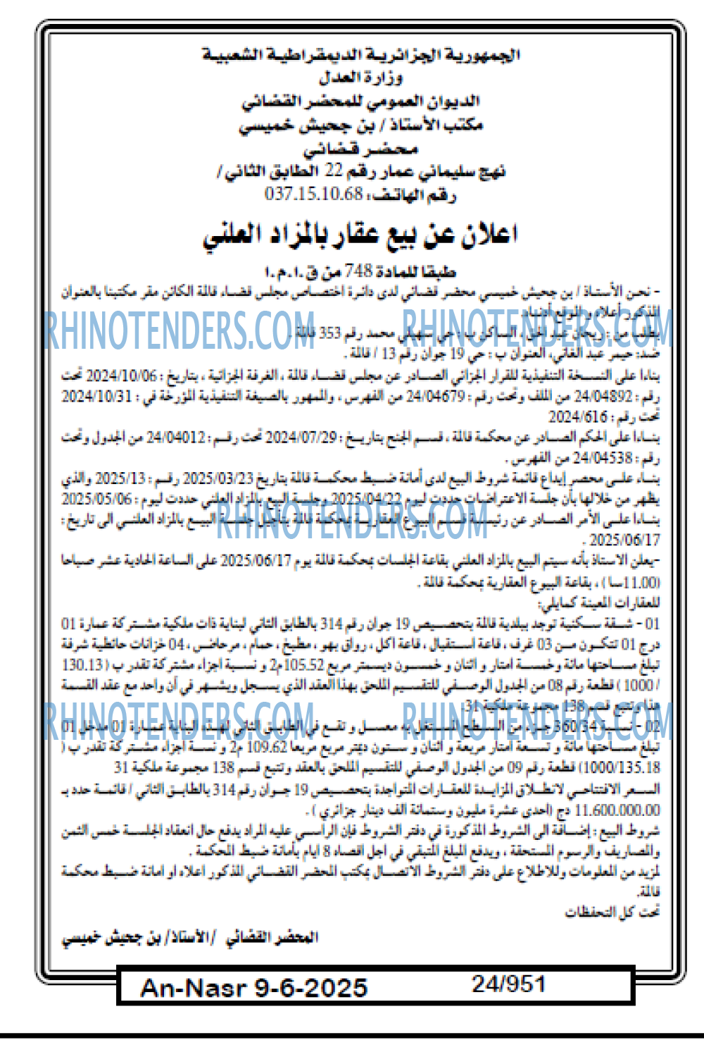 AN-NASR