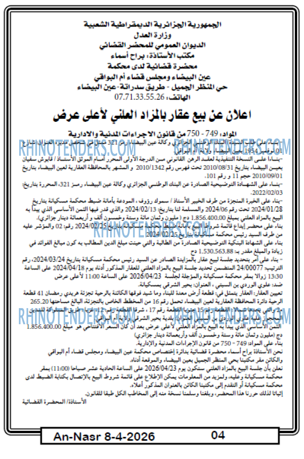 AN-NASR