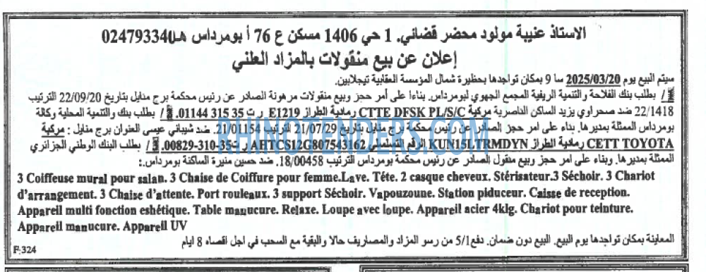 TRANSACTION D'ALGERIE