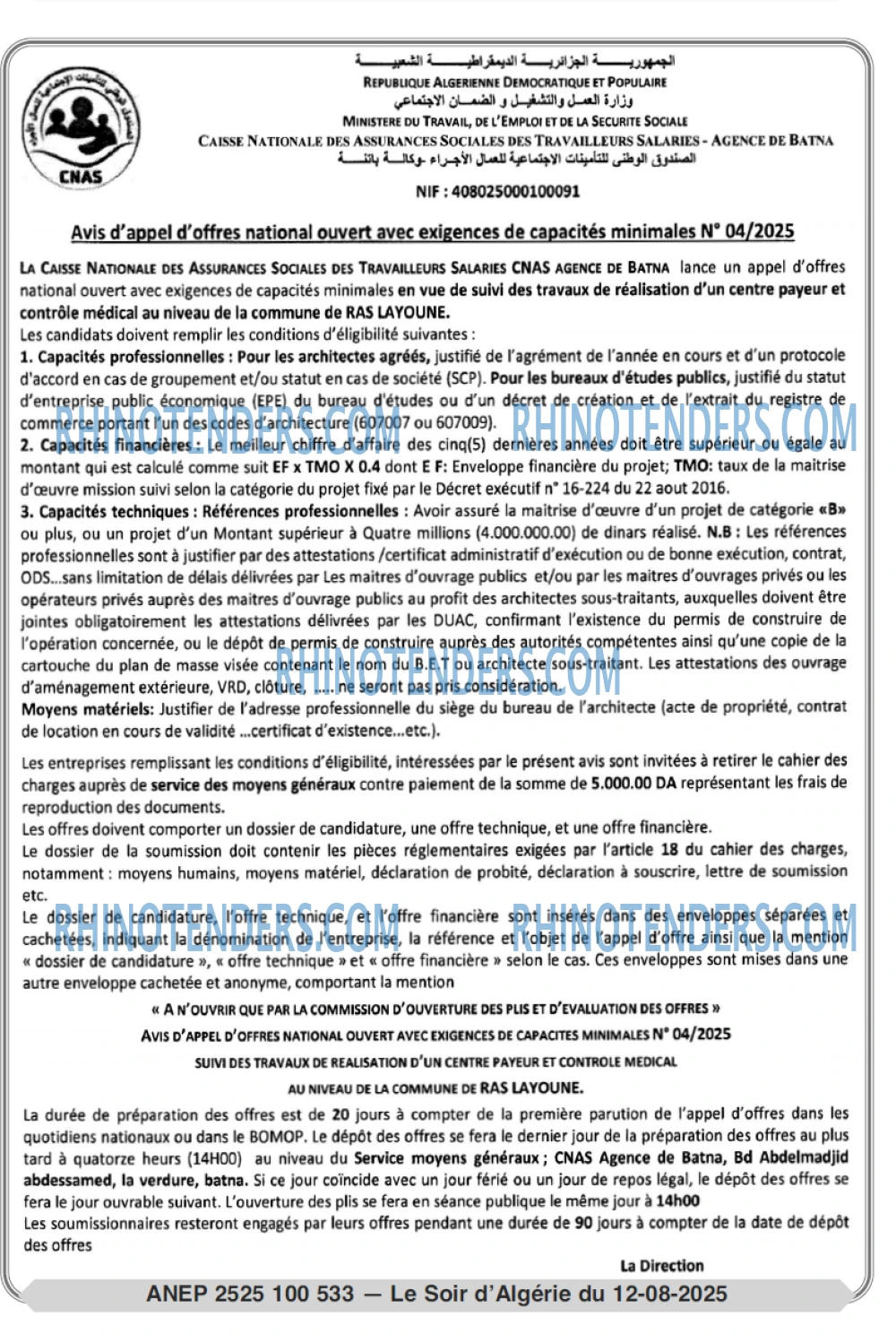 Le Jour d'Algérie