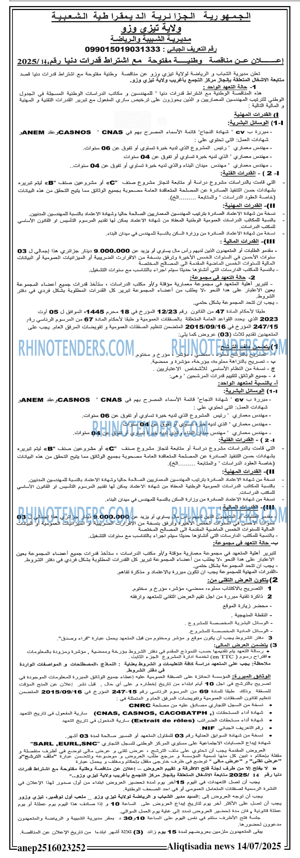 Masdar