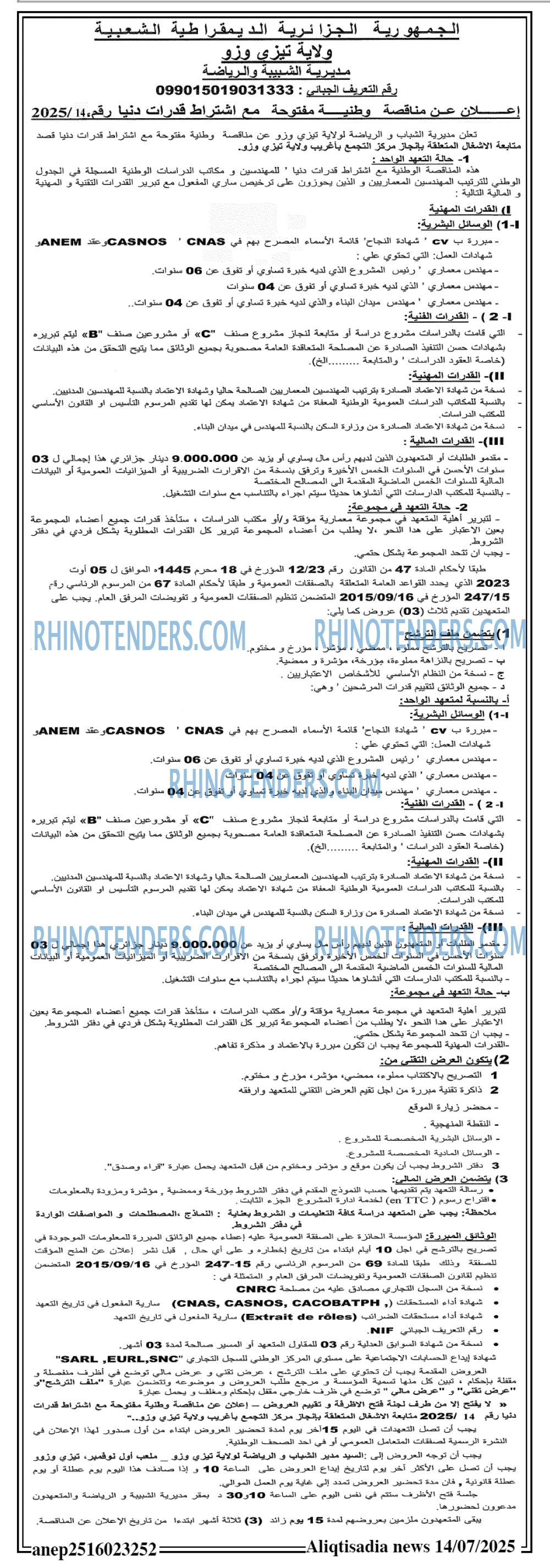 Masdar