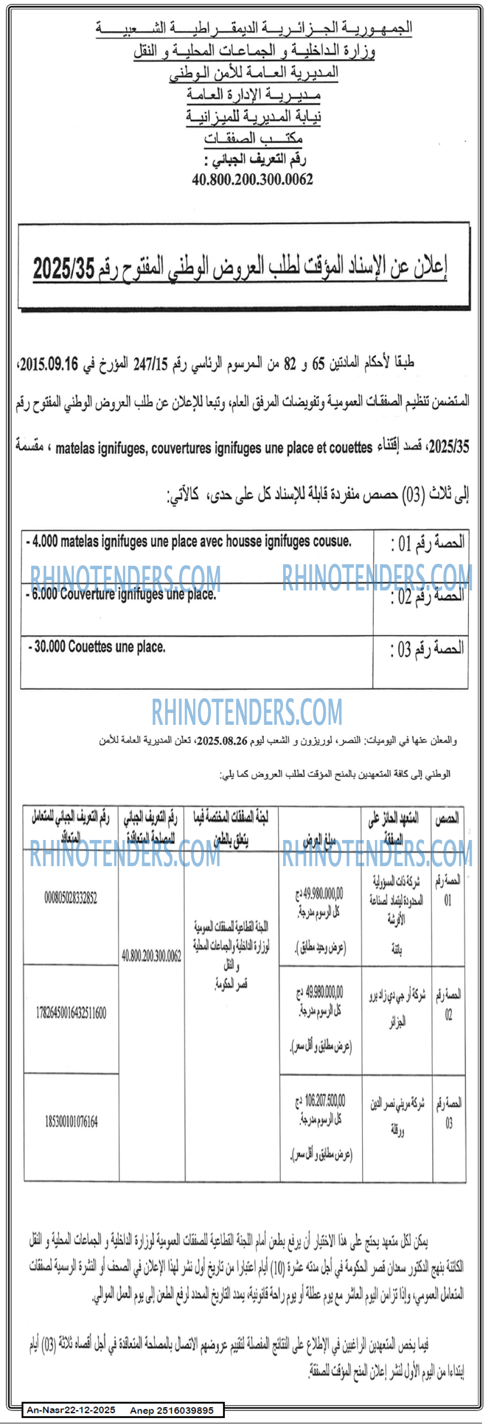 AN-NASR