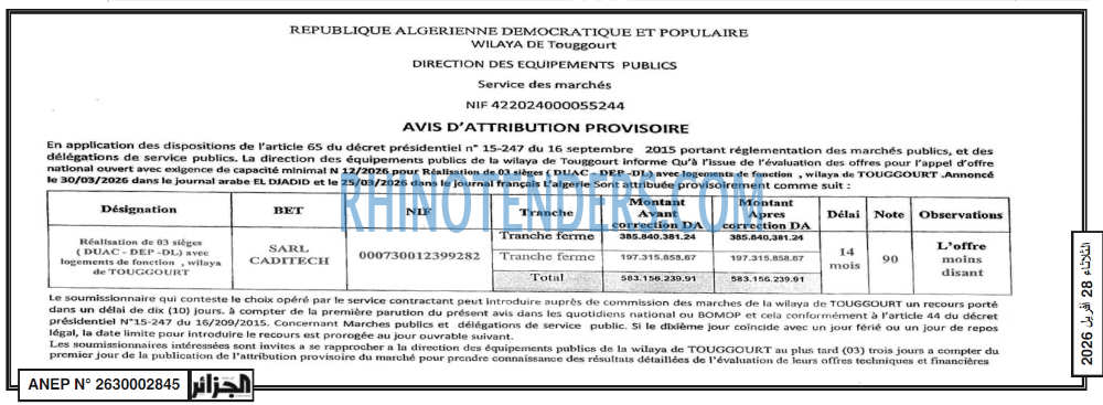 Autres