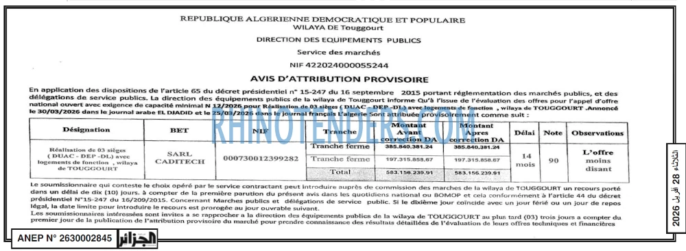 Autres