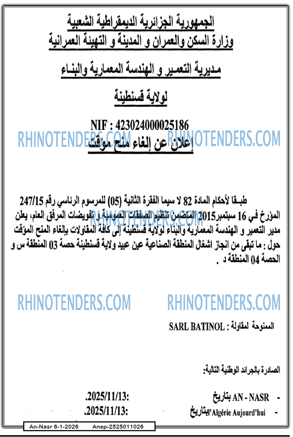 AN-NASR