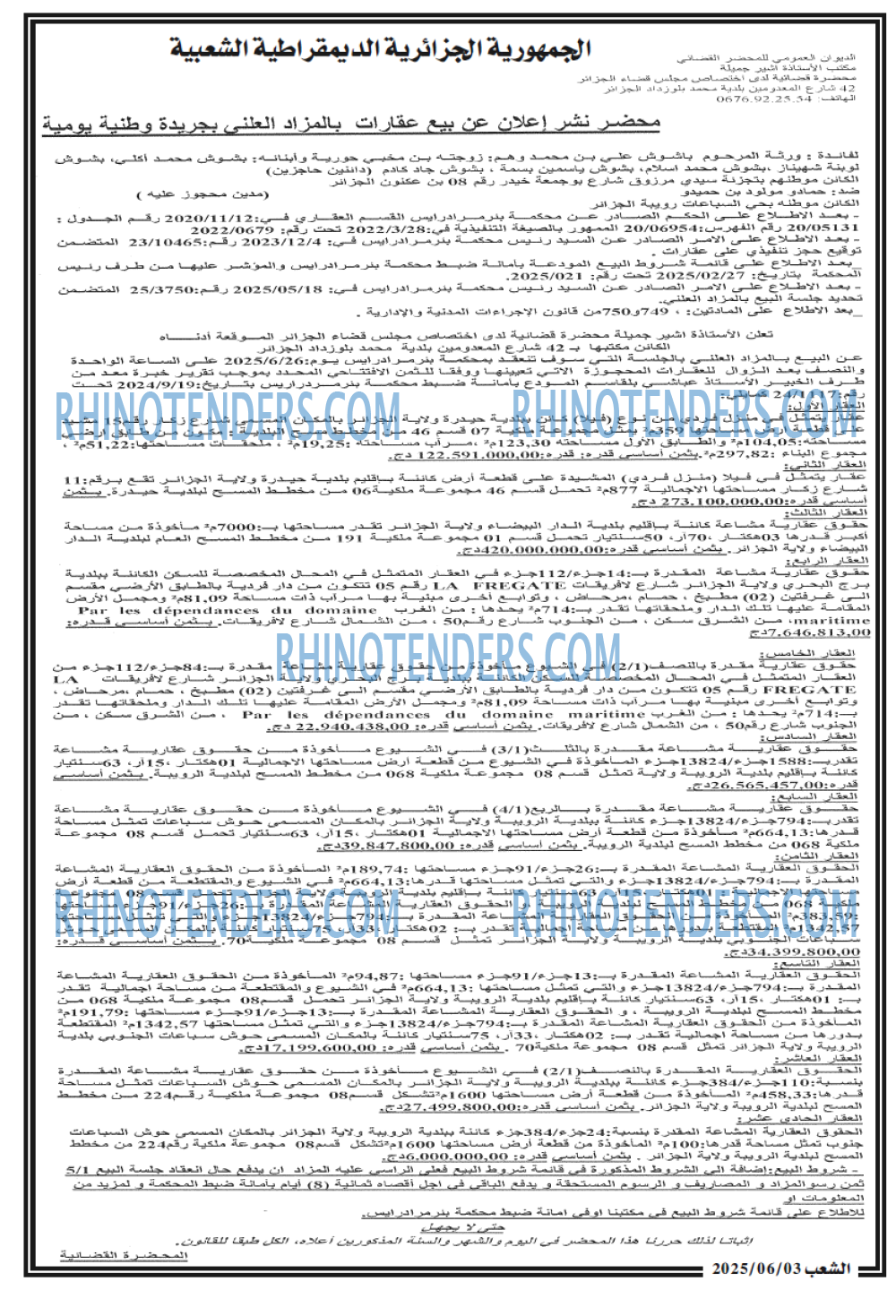 EL KHABAR