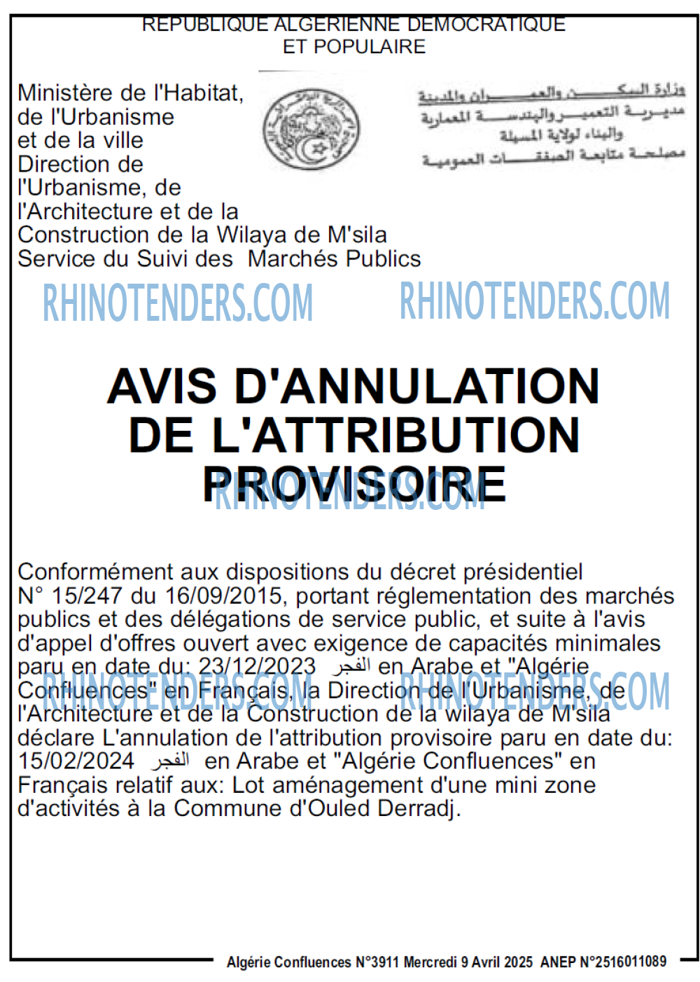 Algerie Confluence