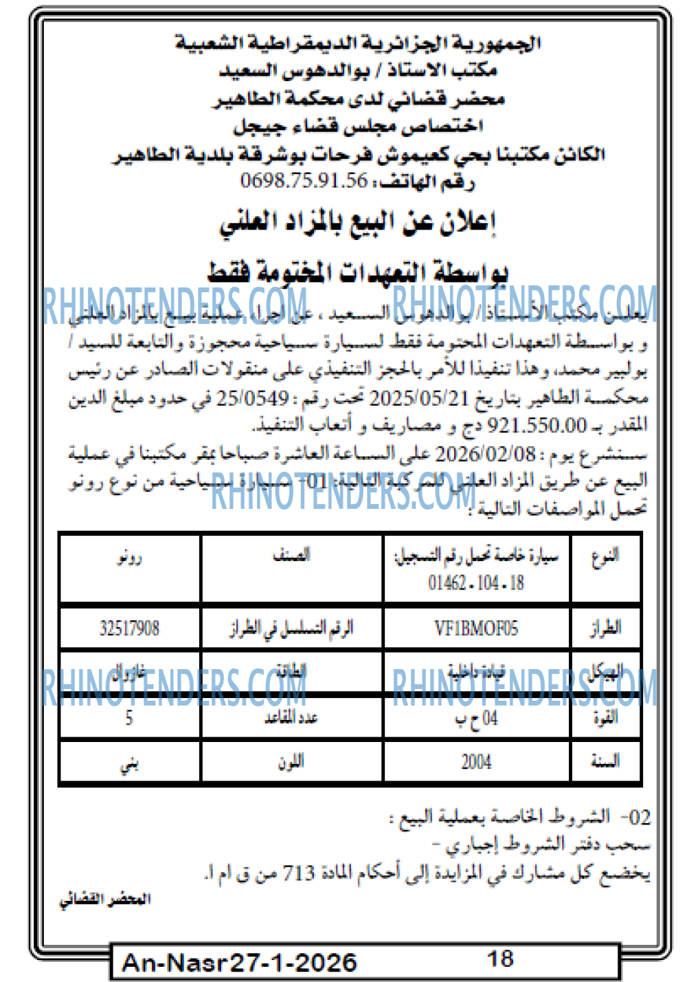 AN-NASR