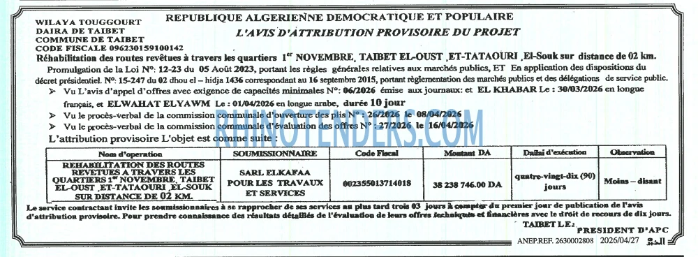 EL KHABAR
