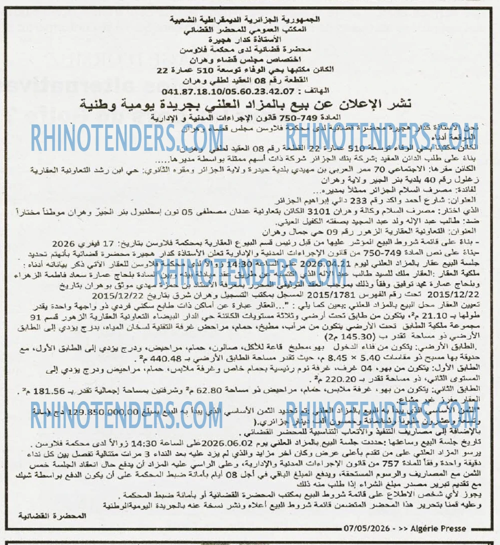 ALGERIE PRESSE