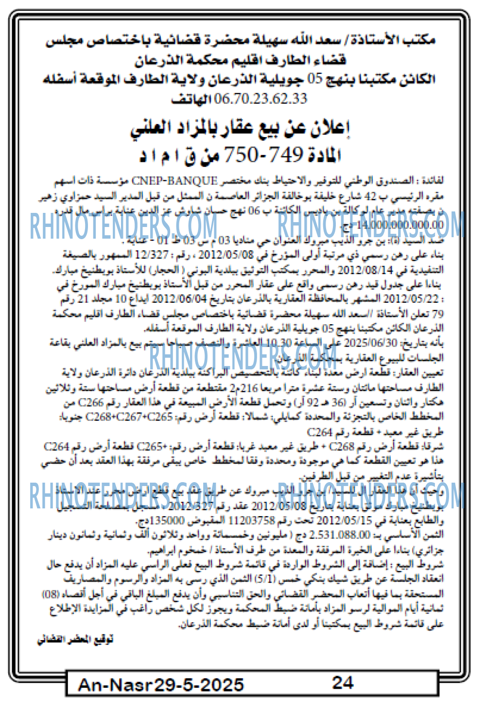 El Moudjahid