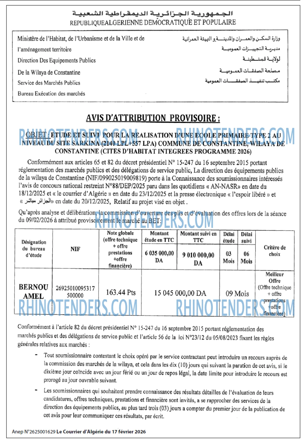 Le Courrier d'Algerie