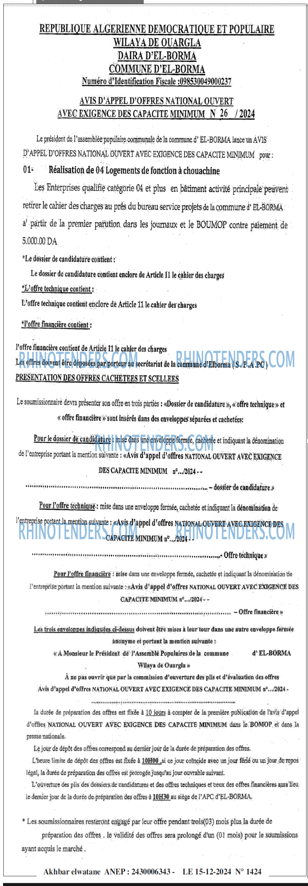 Akhbar Lwatan