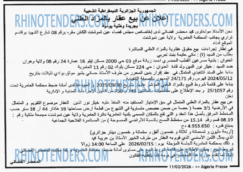 ALGERIE PRESSE