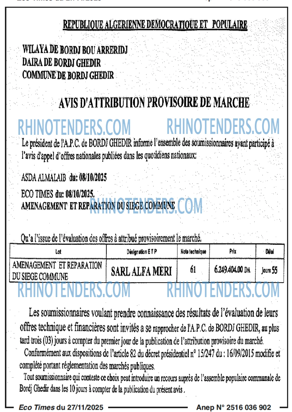 Rhinotenders