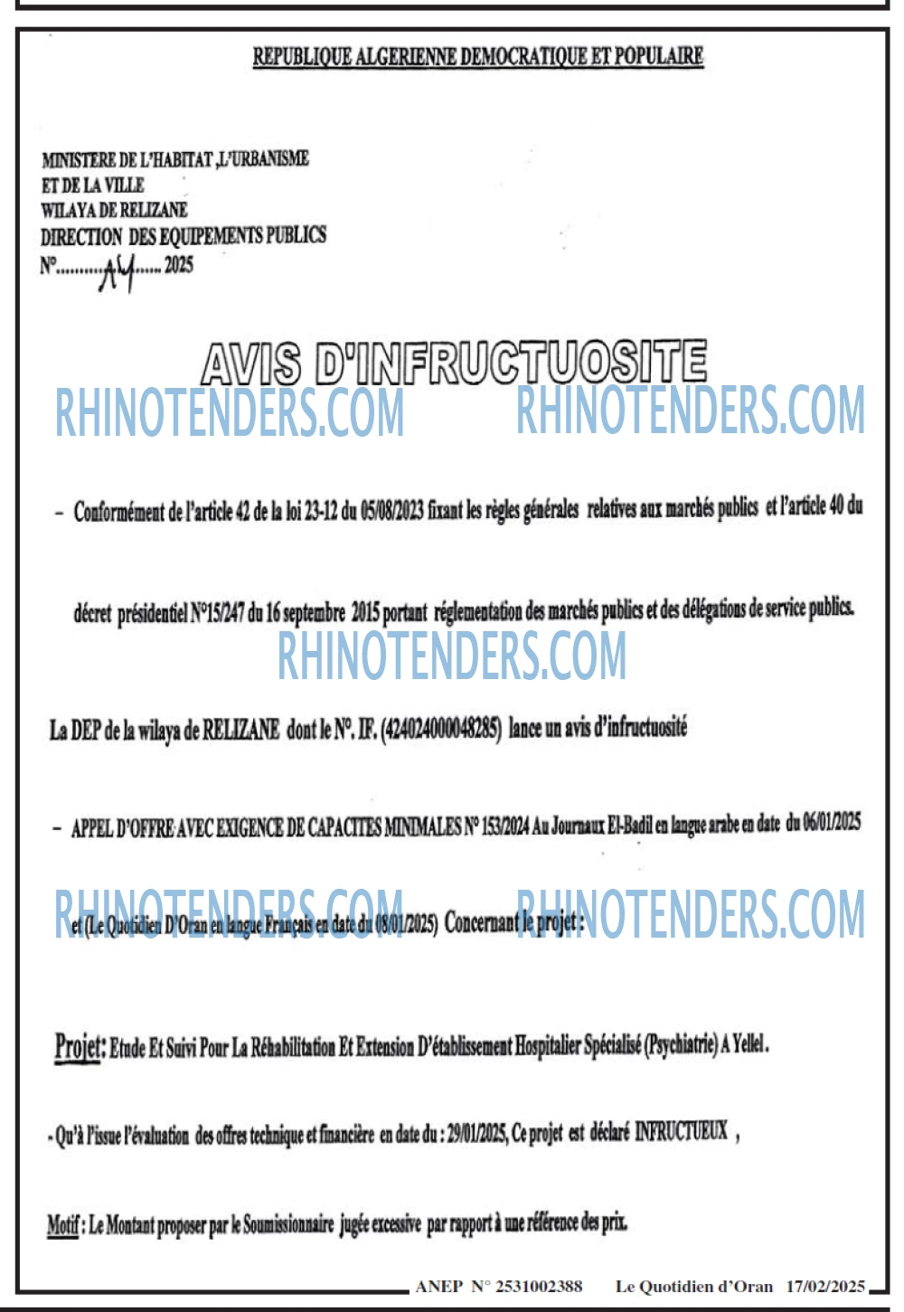 Rhinotenders