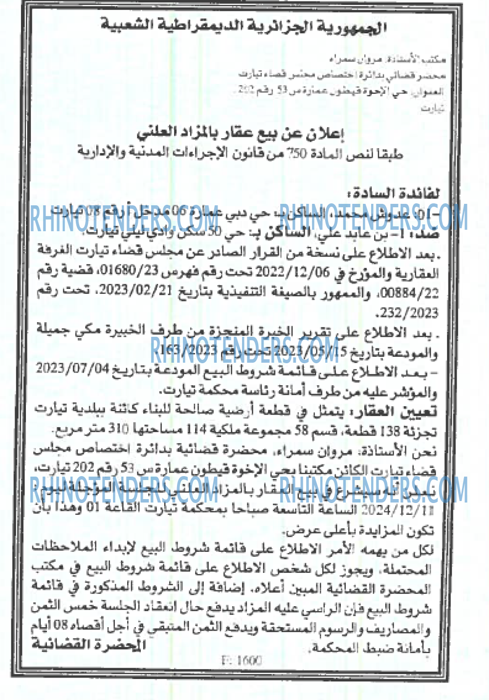 Echourouk