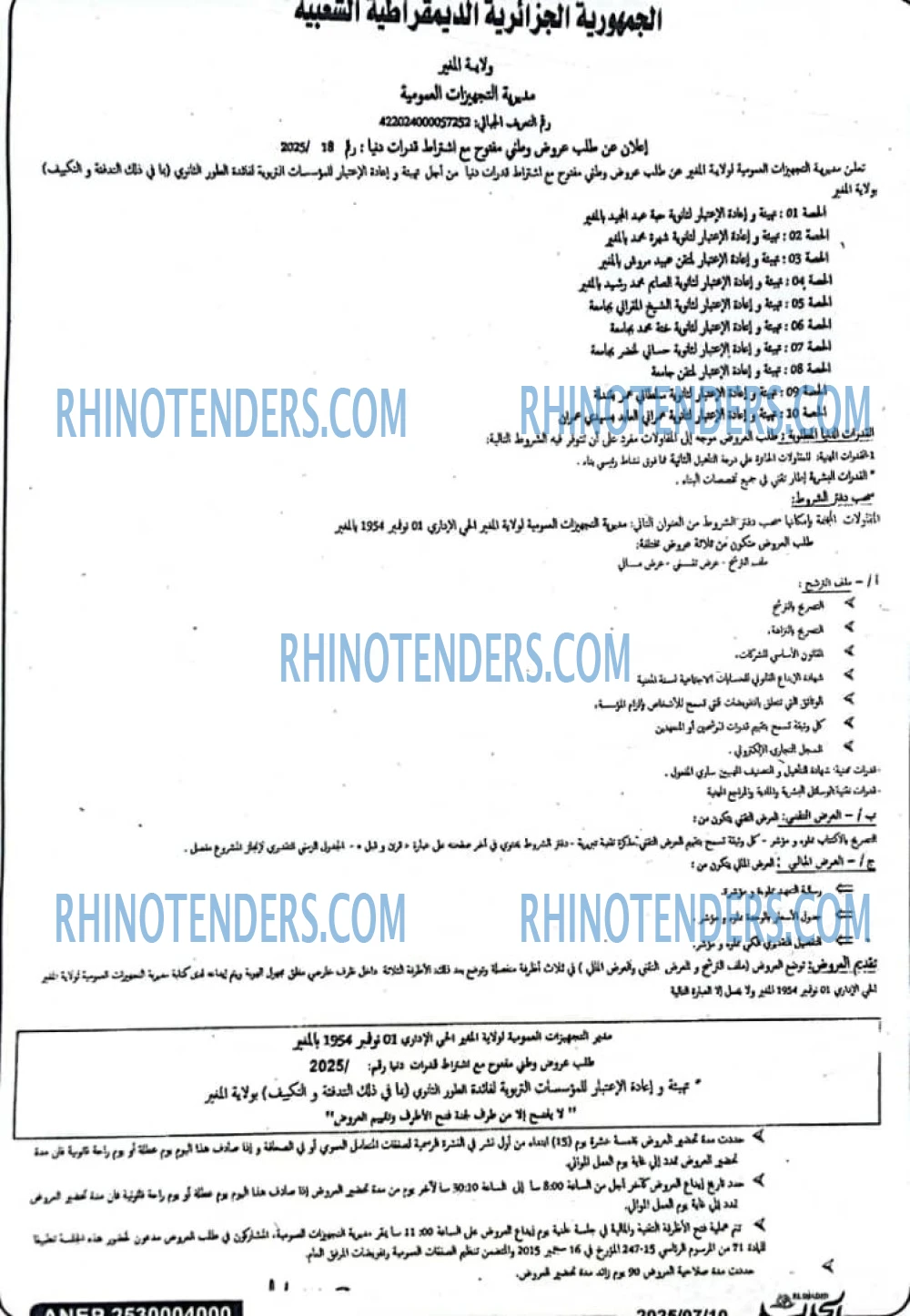 ALGERIE PRESSE