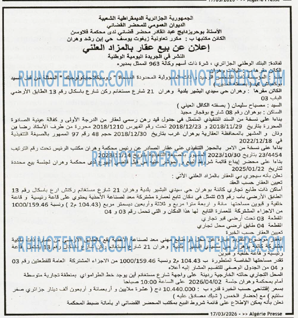ALGERIE PRESSE