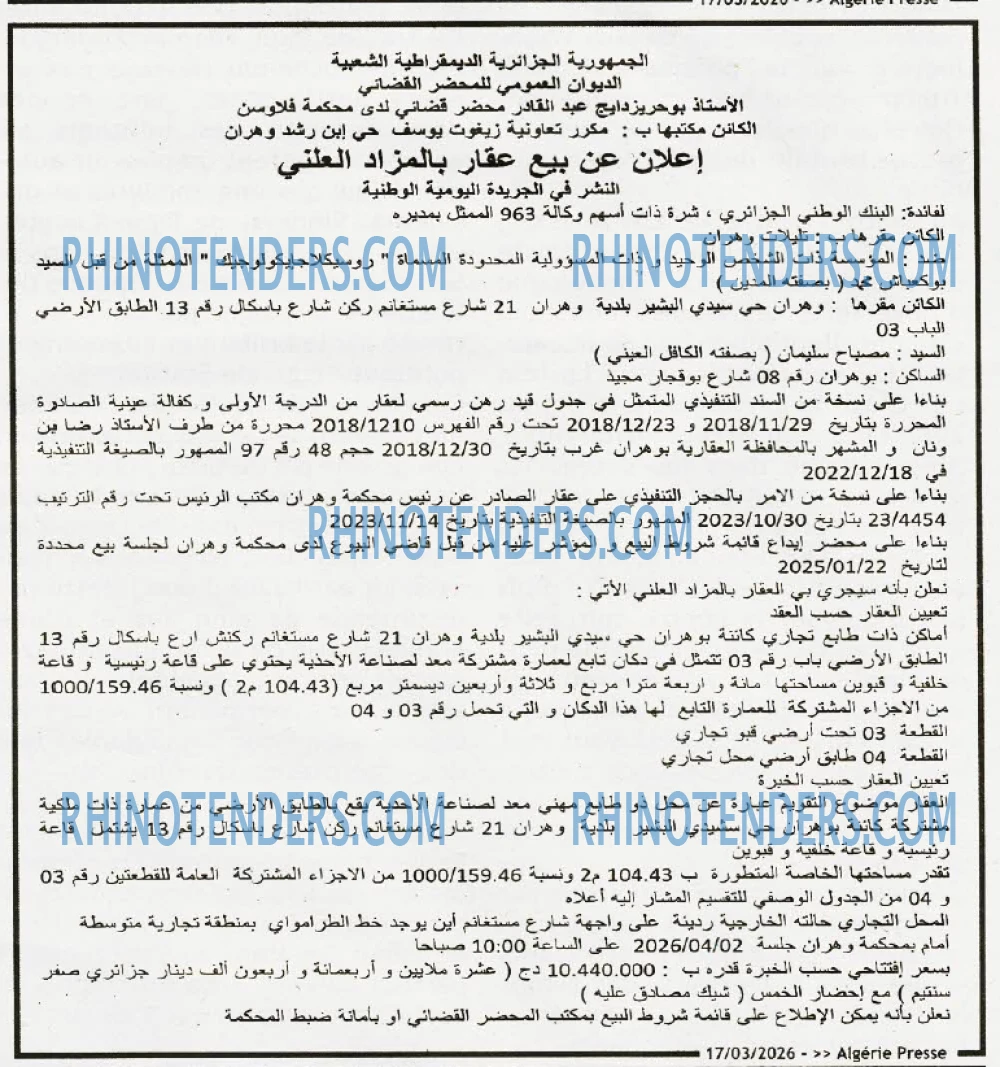 ALGERIE PRESSE