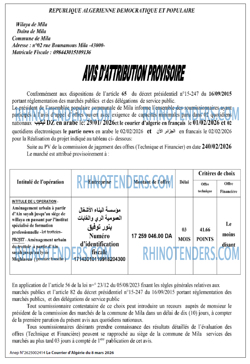 Le Courrier d'Algerie