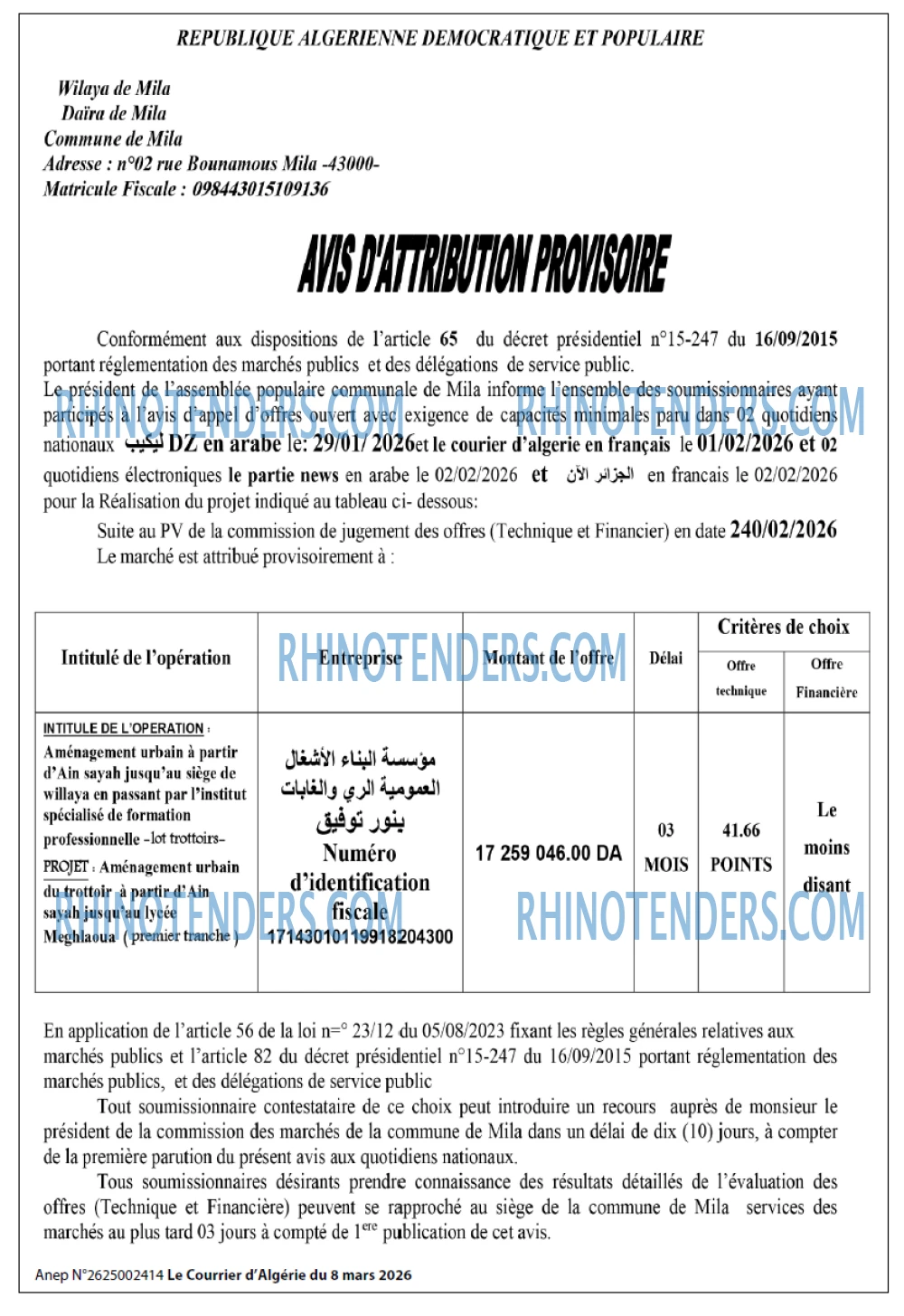 Le Courrier d'Algerie