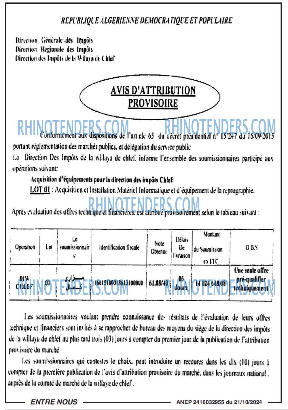 Rhinotenders