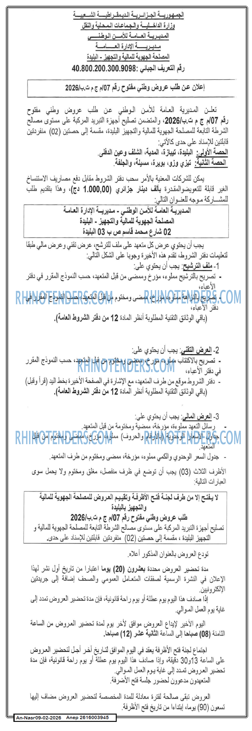 AN-NASR