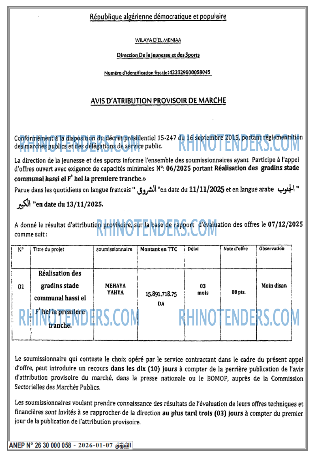 Echourouk