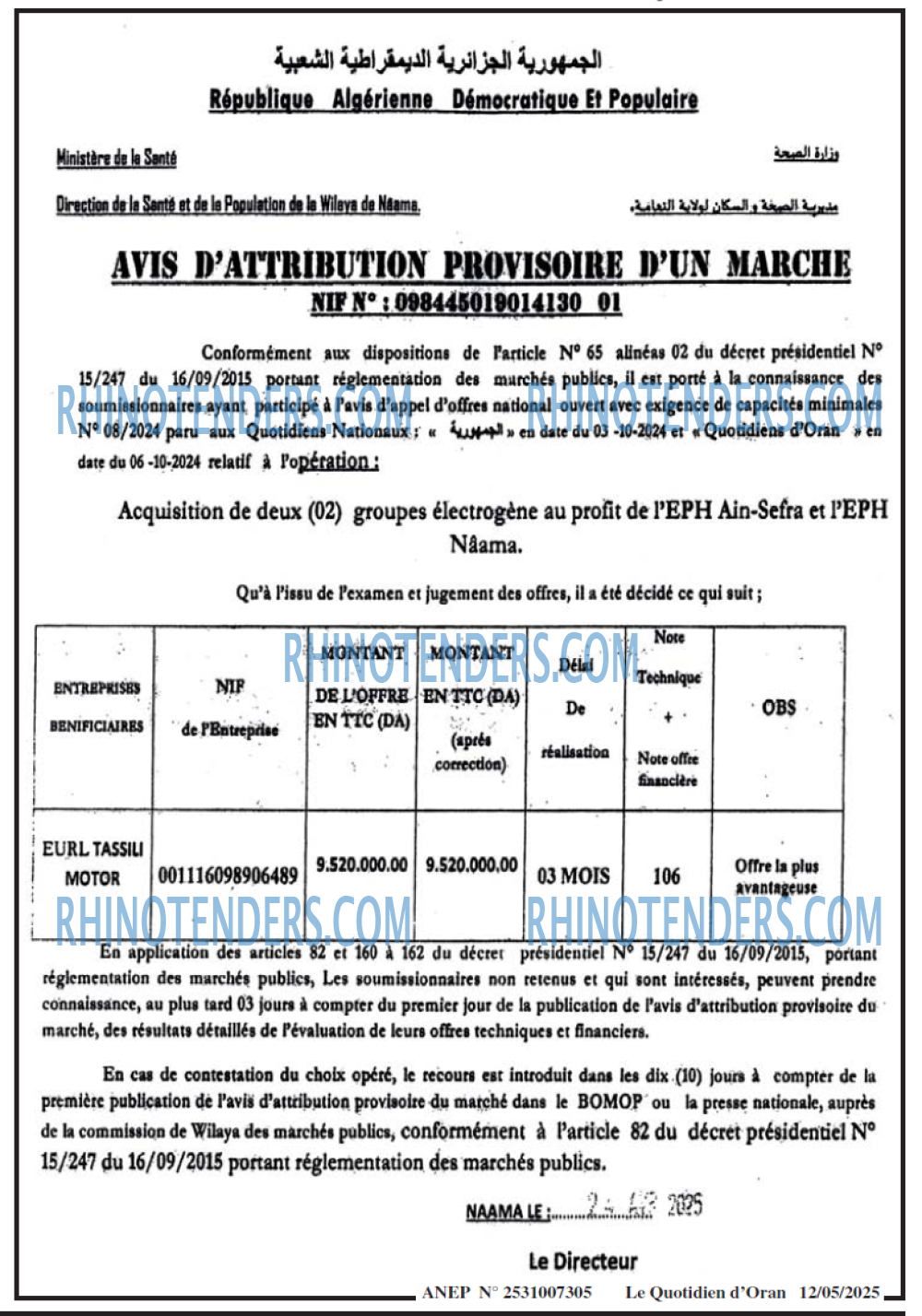 Le Quotidien d'Oran