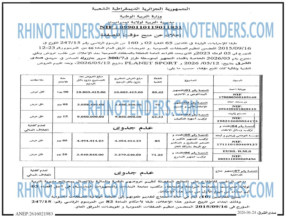 Sada Chark