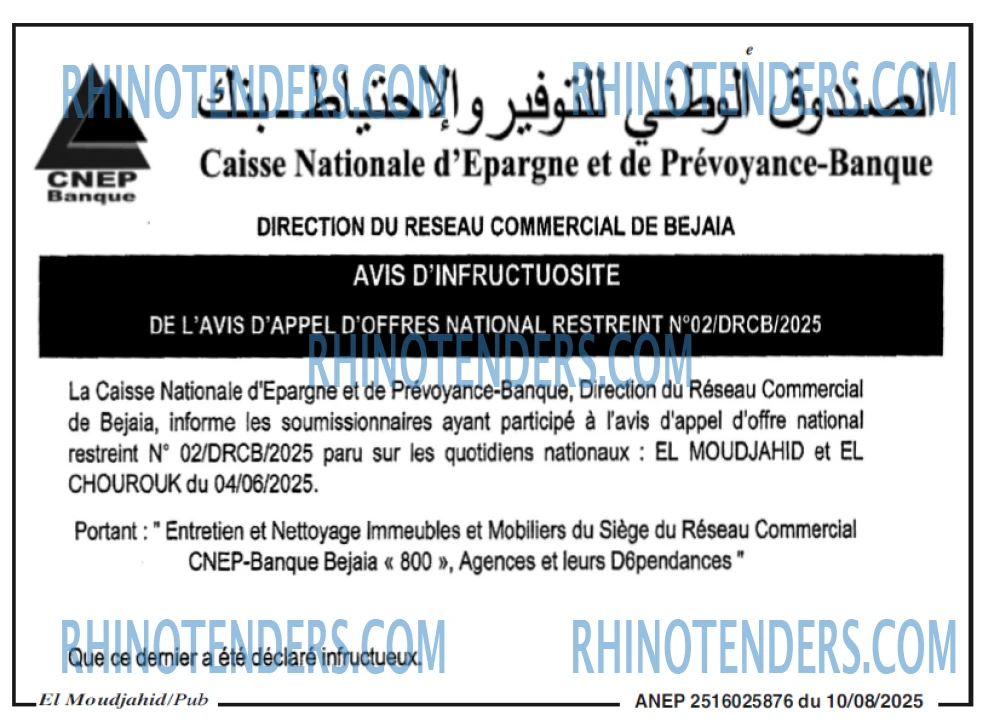 El Moudjahid