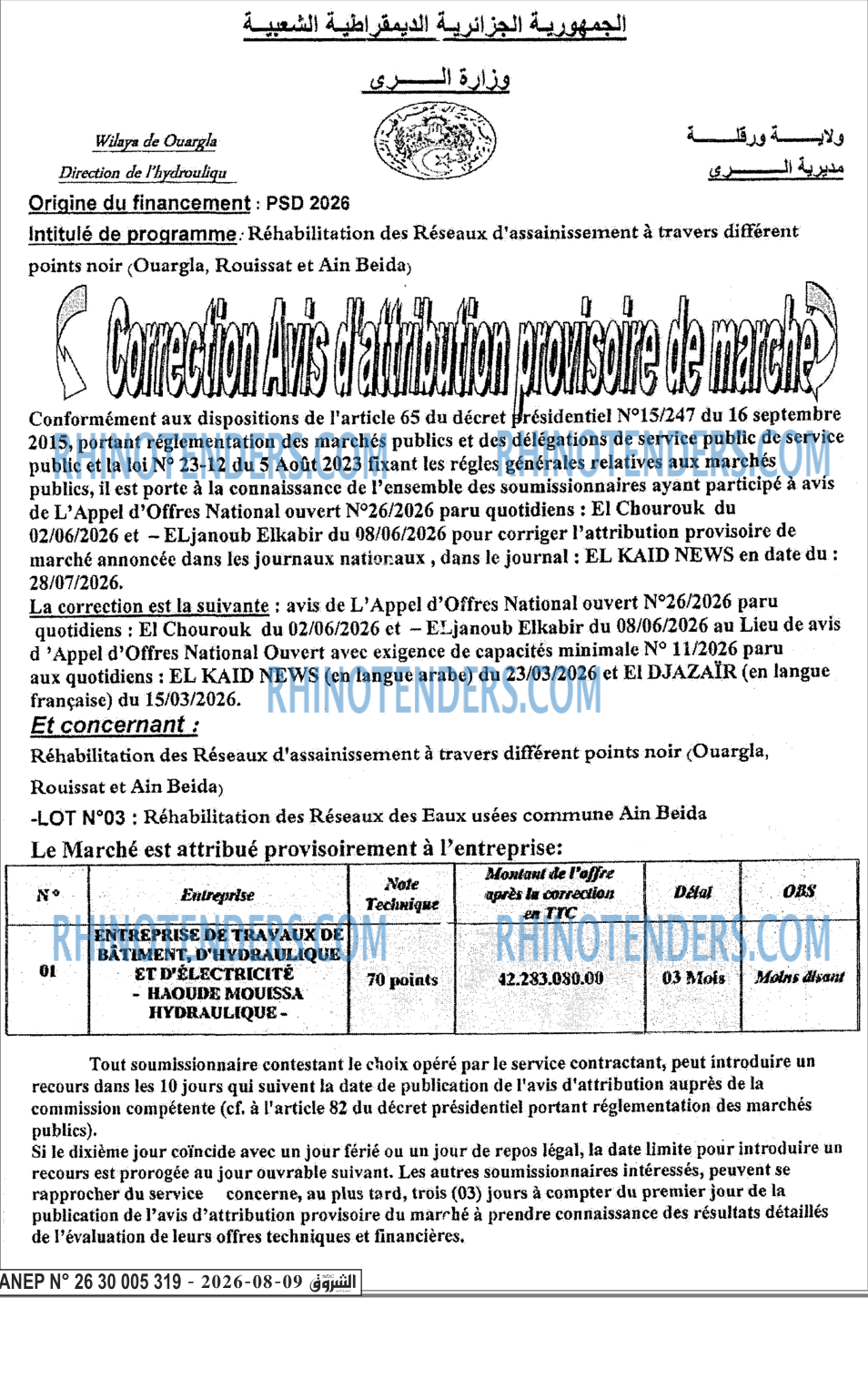 Autres