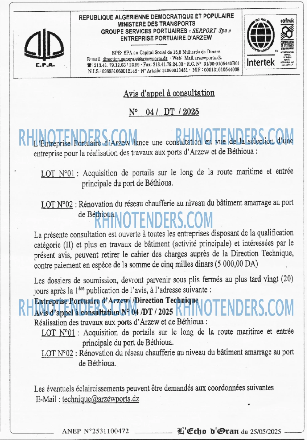 Rhinotenders