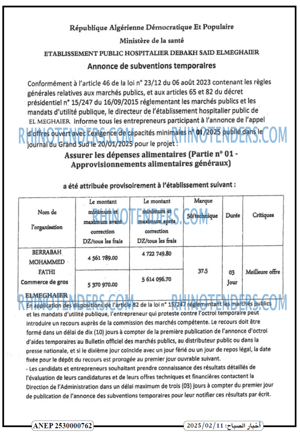 Autres
