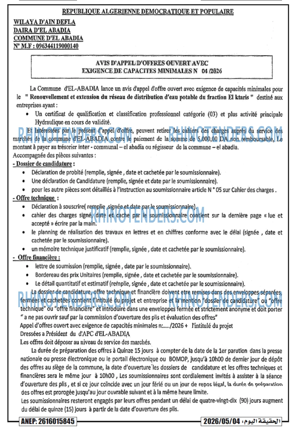 Autres