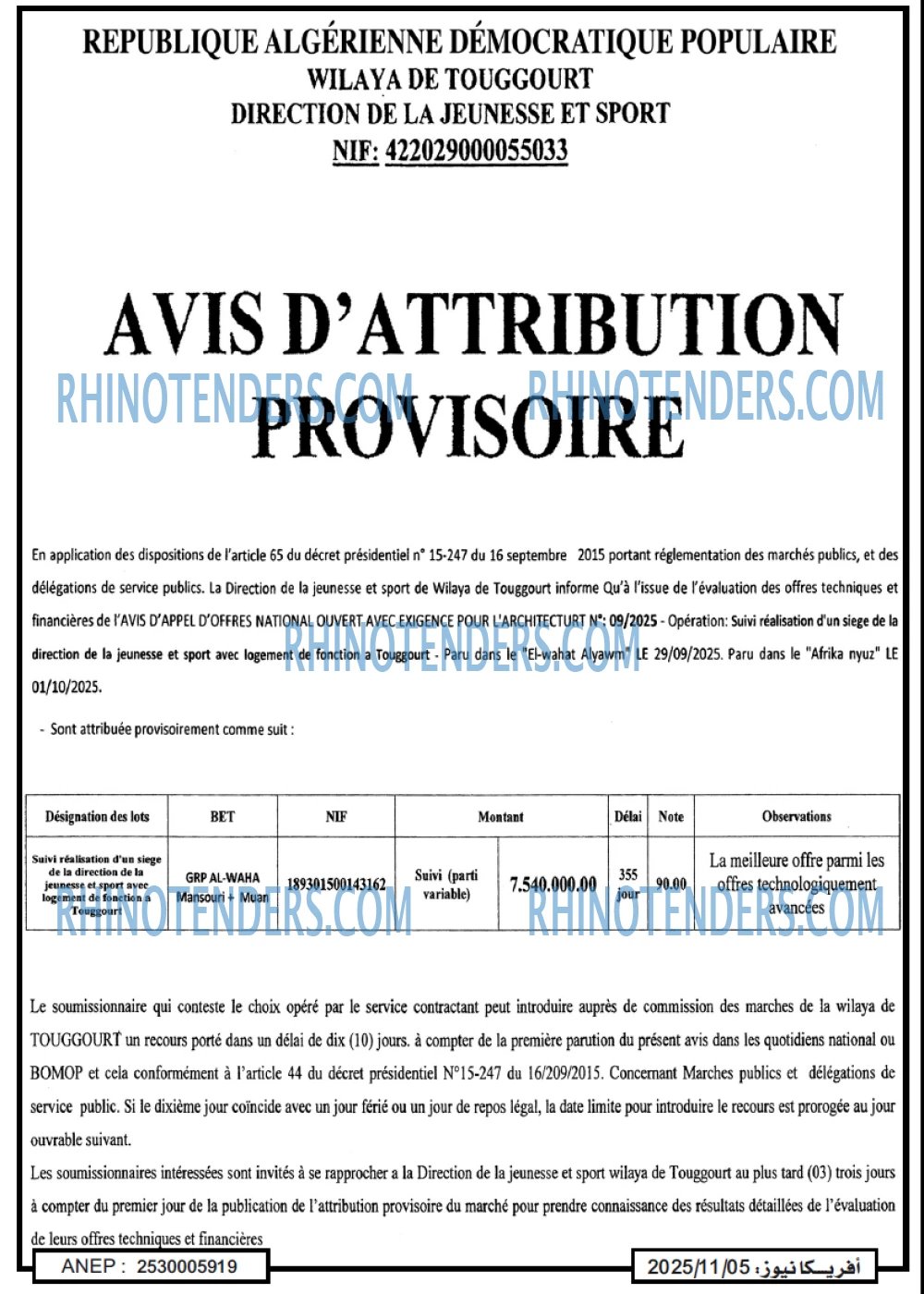 Autres