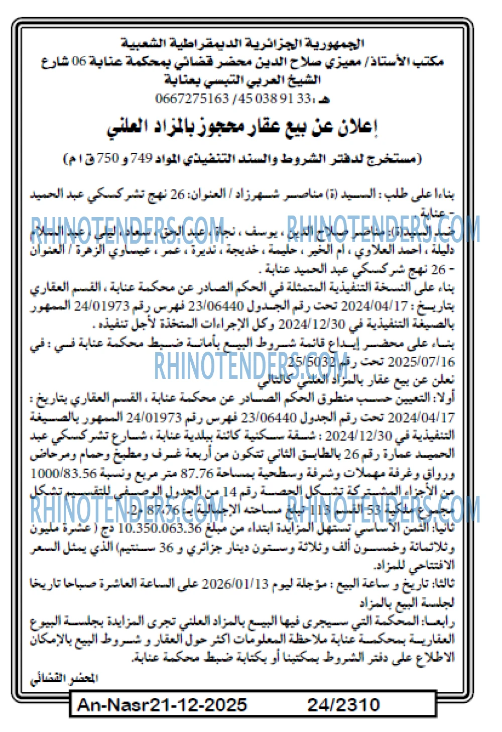AN-NASR