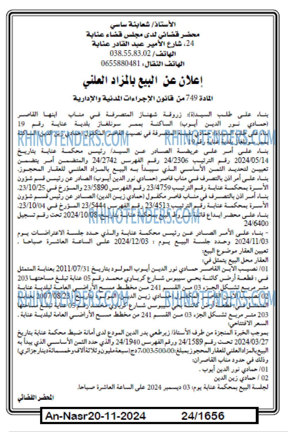 AN-NASR