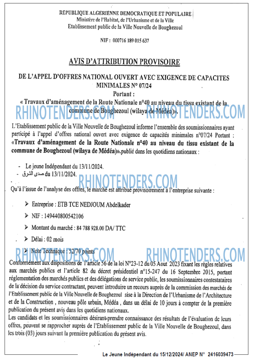 Rhinotenders