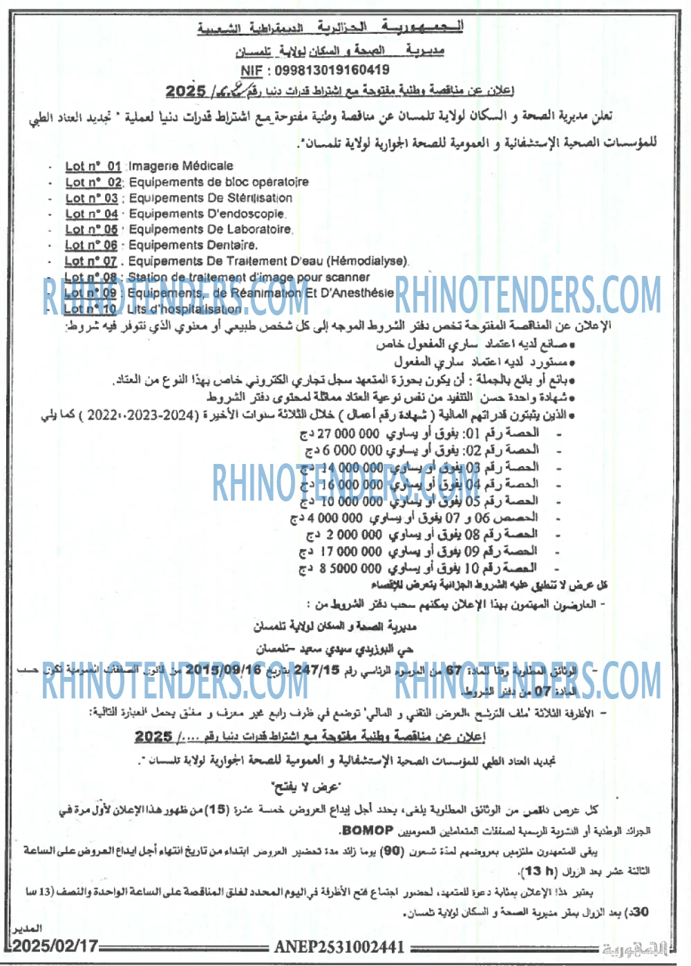 المجتمع