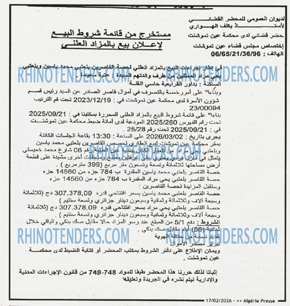 ALGERIE PRESSE