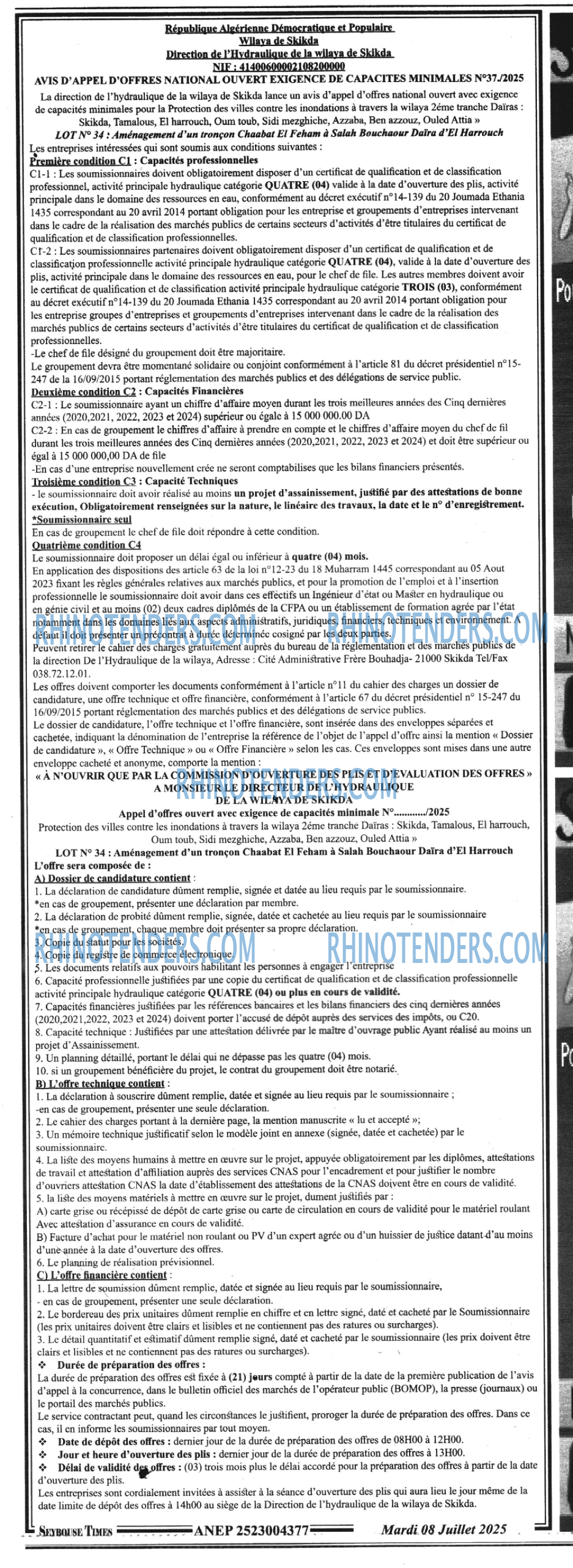 SEYBOUSSE TIMES
