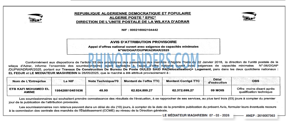 Le jour