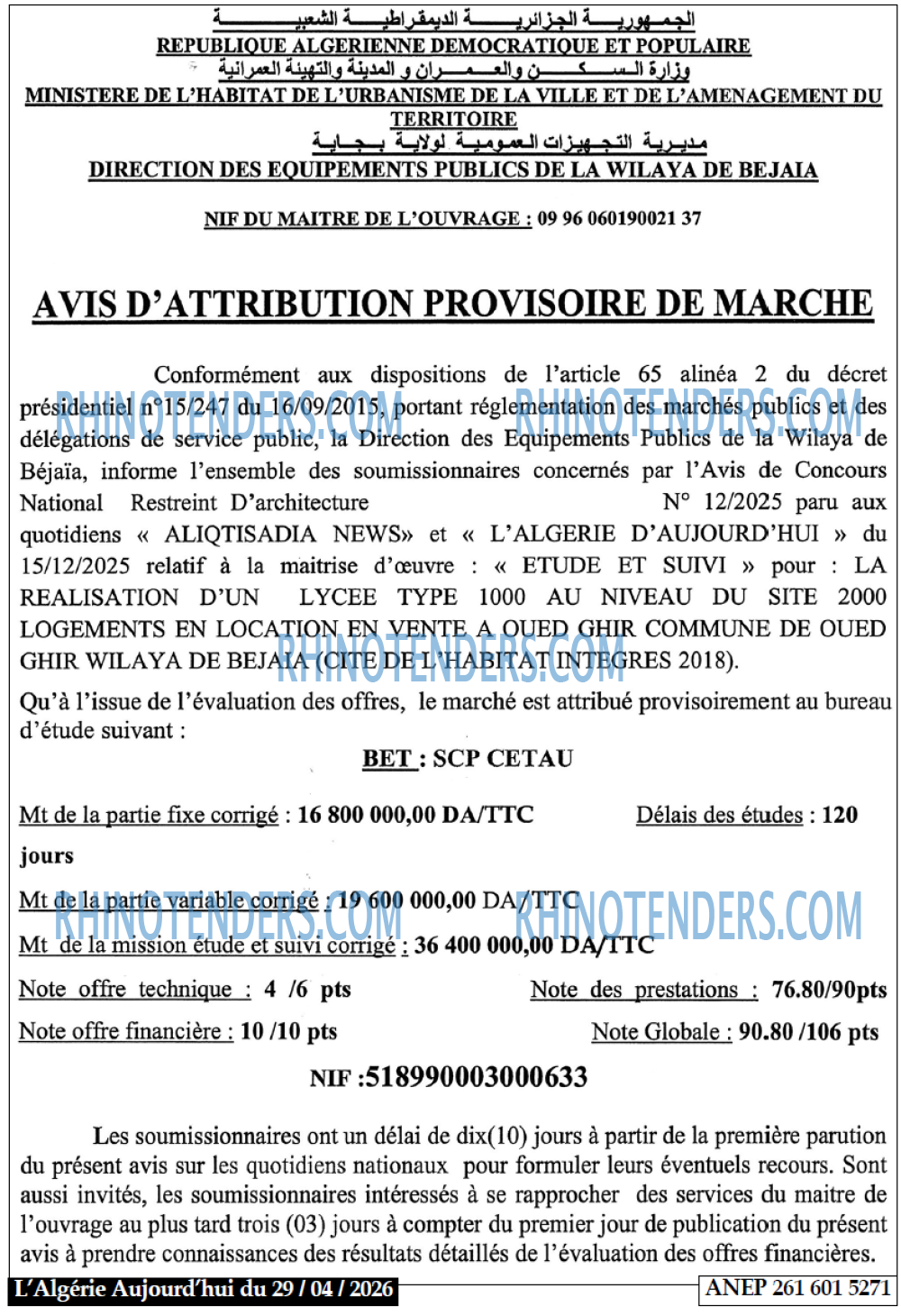 Autres