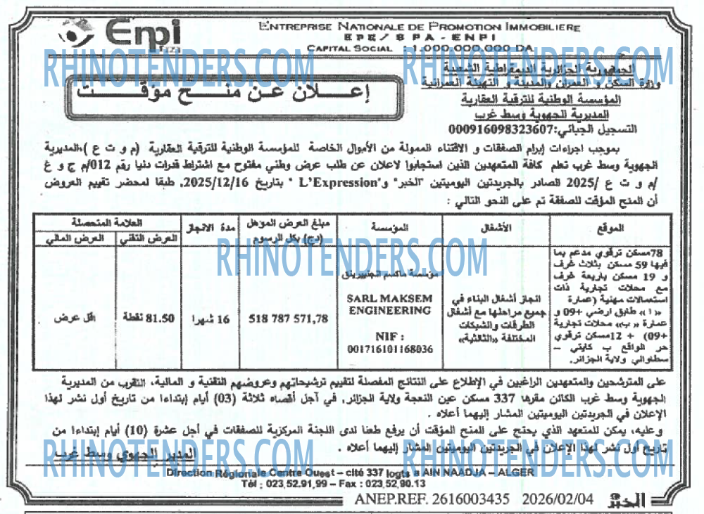 EL KHABAR